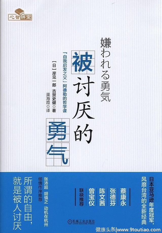 3个实用方法助你彻底摆脱自卑