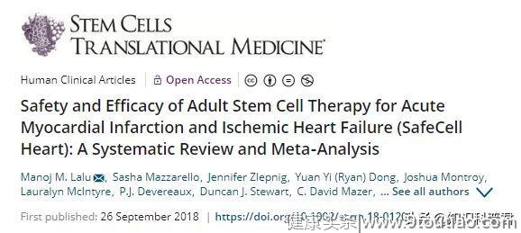 《自然》新突破：有望用病人自己的细胞治愈心脏病