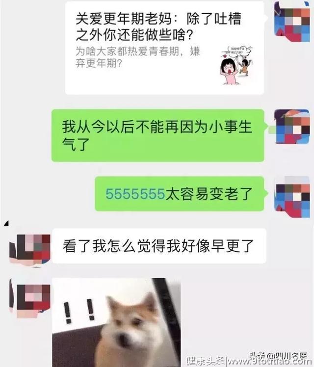 “我爸最近好像更年期了！”怎么帮爸妈迈过这个坎儿？医生说…