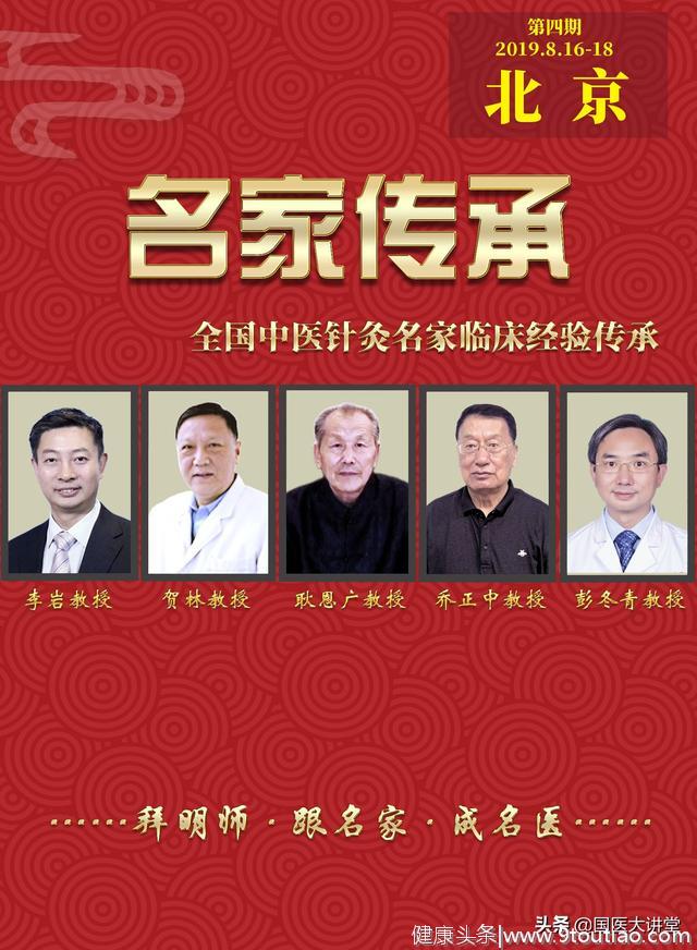 学针灸，不可不知的几大明星穴位