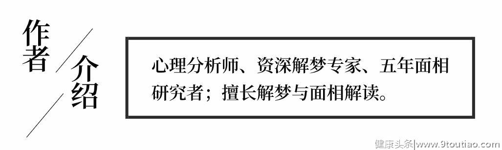 潜意识冷冻：当你的大脑过于亢奋时，你会在梦里感到寒冷「解梦」