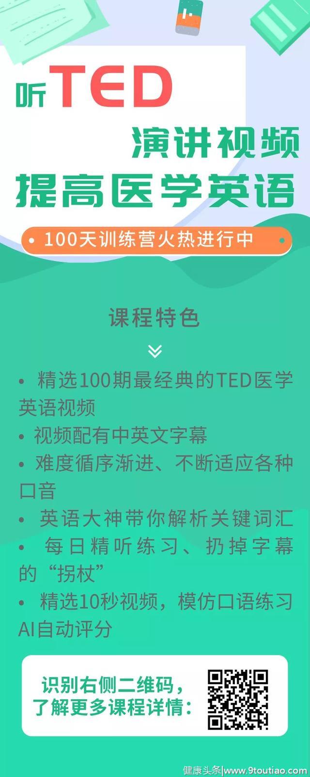 经济学人精读 | 各类养生大法是在养“生”还是在养“钱”？