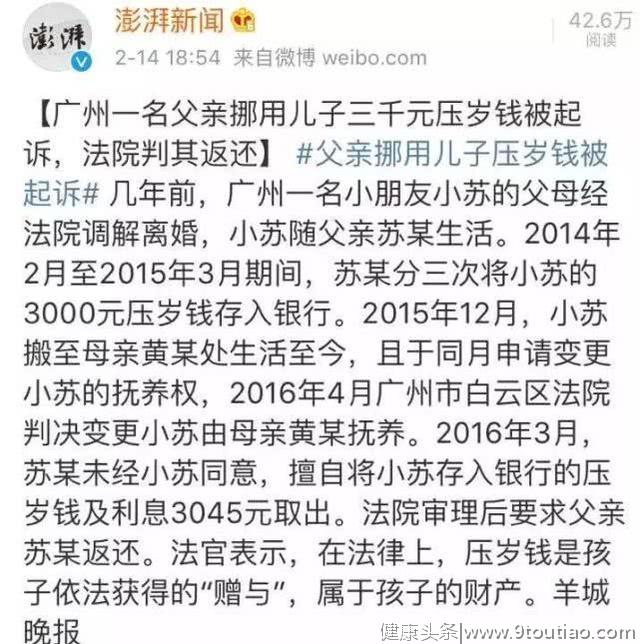 富养怕败家，穷养怕自卑，这一代的父母到底该怎么跟孩子谈钱？