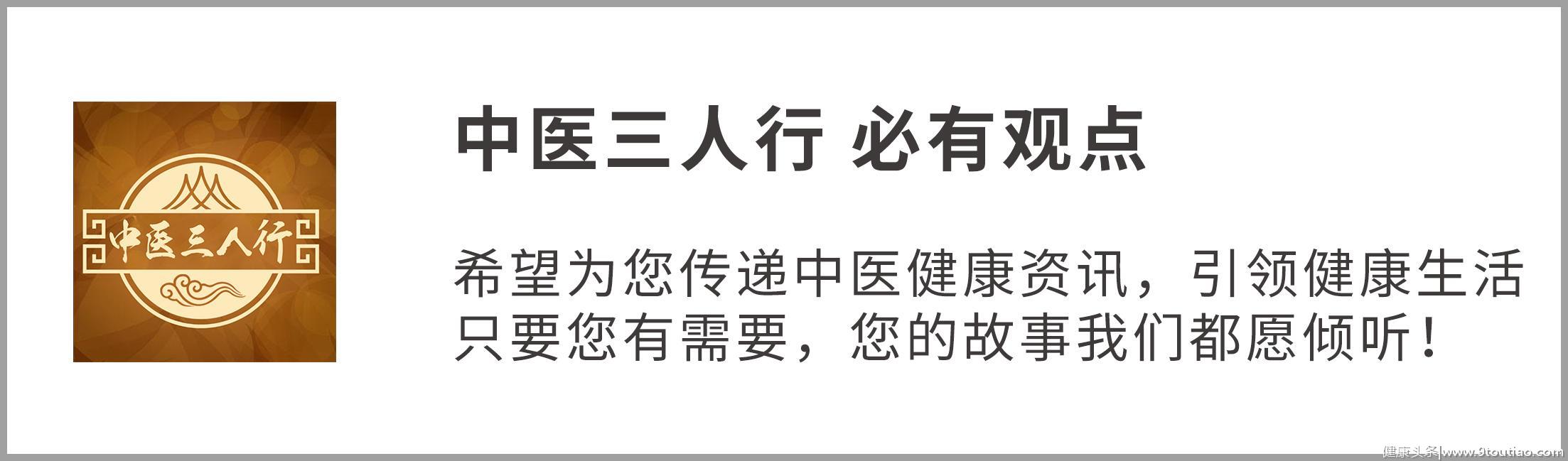 这份《中药功效表》，帮你整理好了！建议收藏