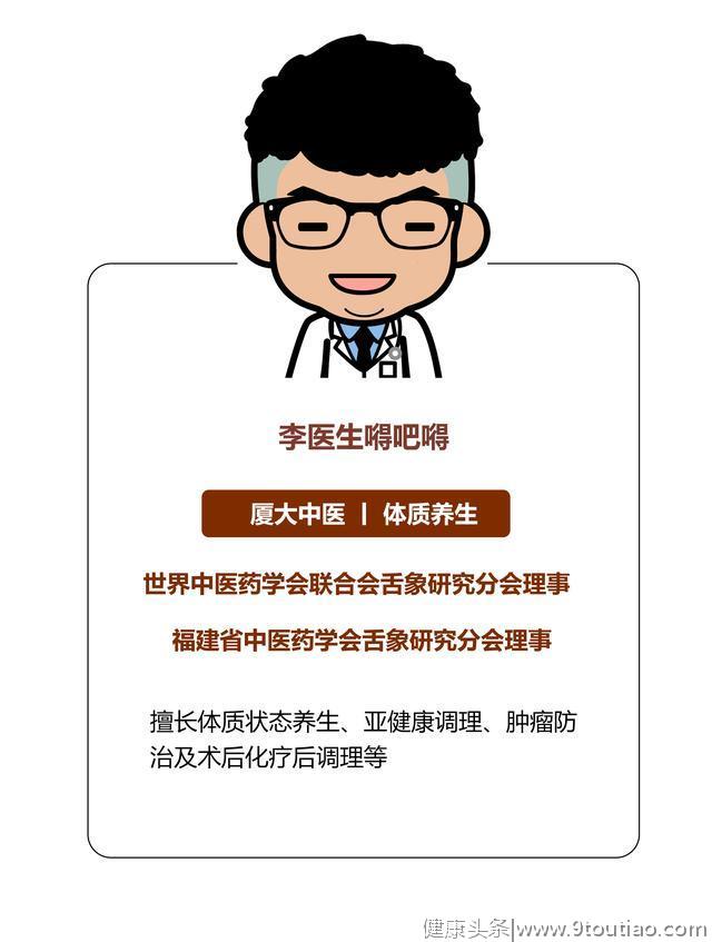 量血压太麻烦？伸伸舌就知道血压高不高，李医生解析高血压舌象