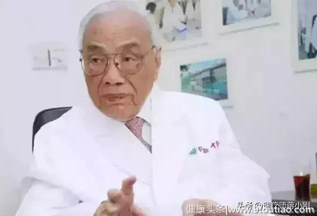 国医大师颜德馨：中医人当自强，千万别让中医成为“盖浇饭”