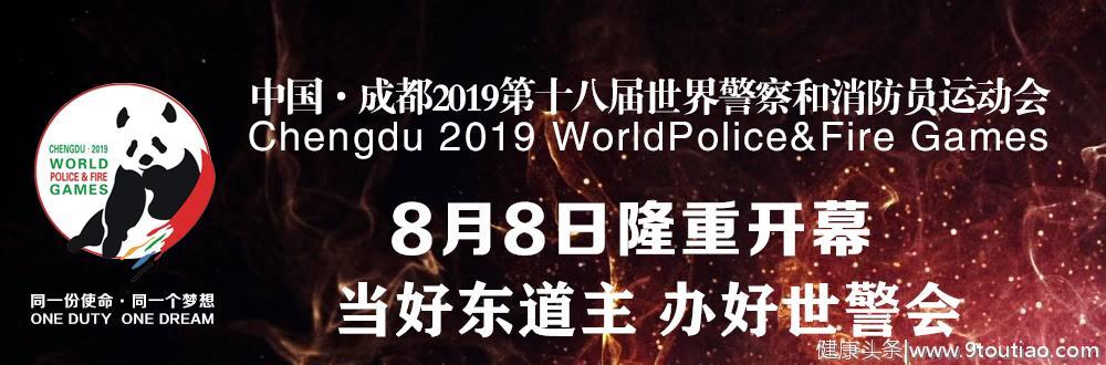 推拿、中医养生……世警会只有竞技比赛？NO！中医体验馆也来“圈粉”啦