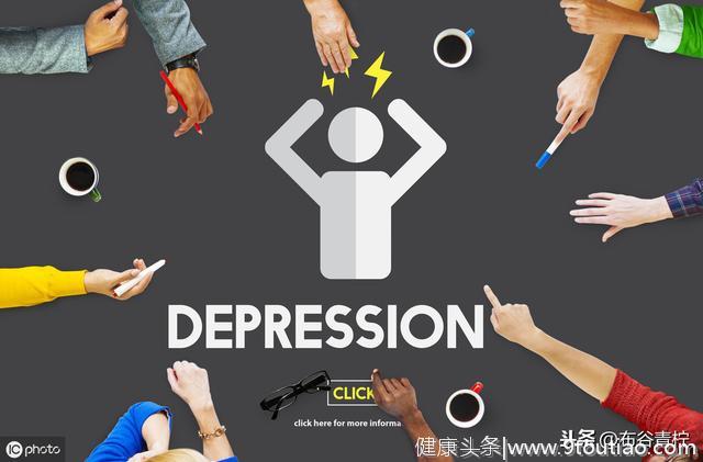 心理学：“压力下的情绪崩溃，是抑郁症吗？”抑郁自查自学4要点