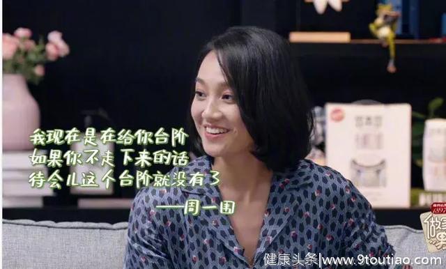 朱丹 「崇拜式婚姻」 又被骂：是自卑无底线，还是一物降一物？