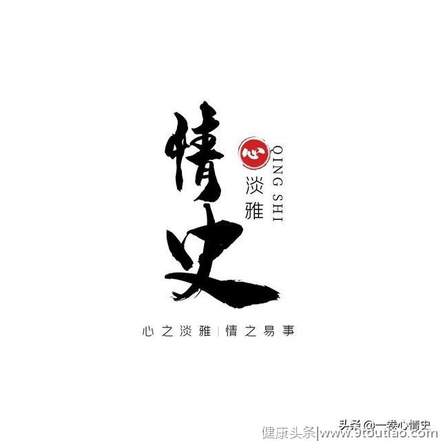 涂磊老师口述：两性关系中，宁做大家闺秀，不做绿茶渣女