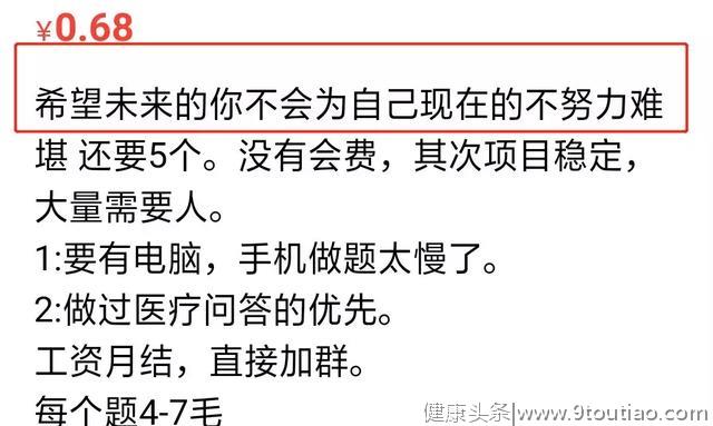 网上两性问题的答案，都是兼职3毛一条编来的