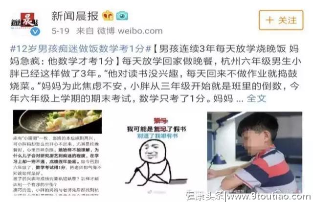 大学毕业后，摆地摊卖水：孩子的平庸，你愿意接受吗？