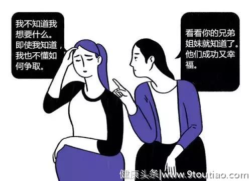 遇见抑郁的朋友，图解告诉你该怎么做？