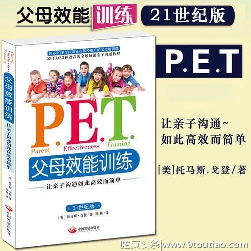 你总是感到焦虑、烦躁、抑郁？偷偷告诉你有一个沟通神器用不用？