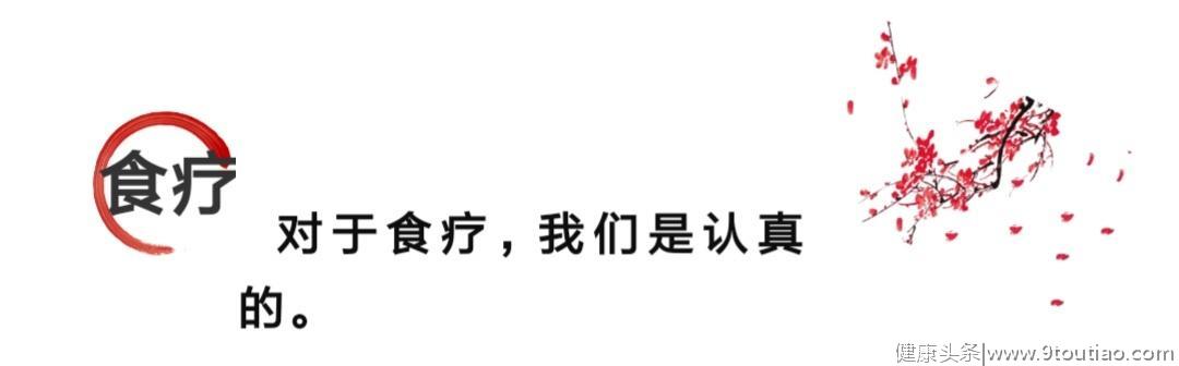 七道菜：养生睡眠食谱完结篇，“吃啥补啥”，对吗？