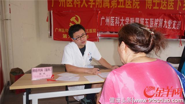 吃完烧烤就感冒？原来是这个坏习惯“坑”了你……