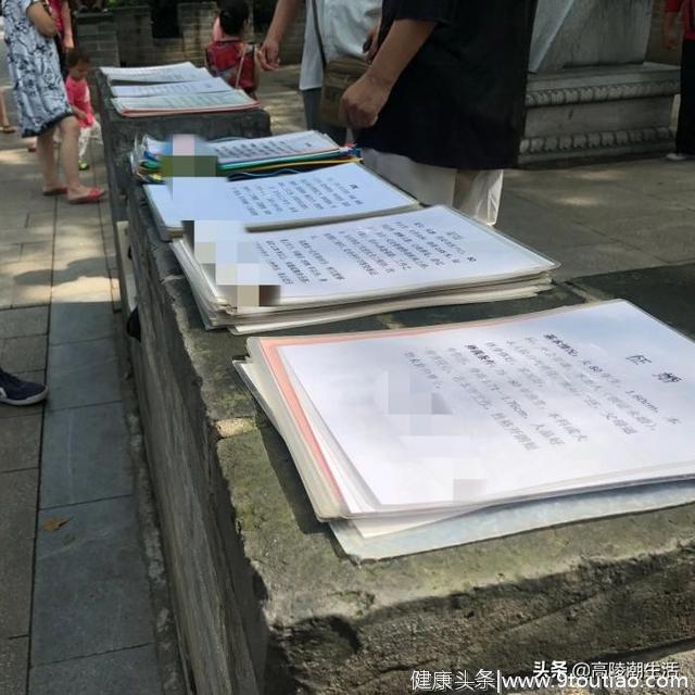 西安奇葩相亲角，来了感觉很自卑