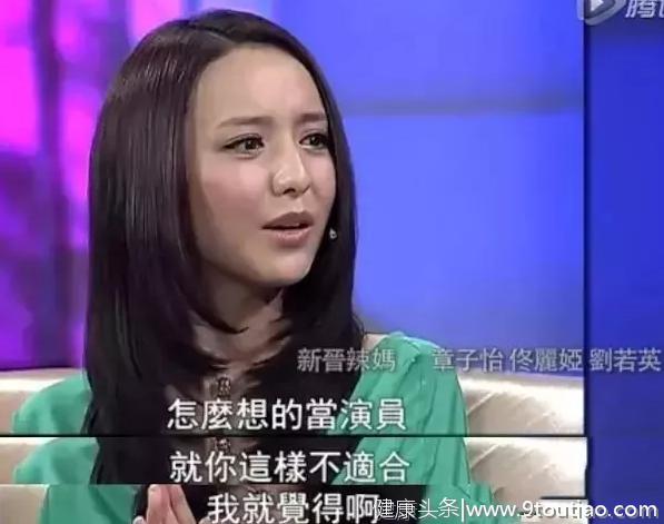 女星自卑起来终于像个凡人了