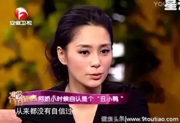 女星自卑起来终于像个凡人了