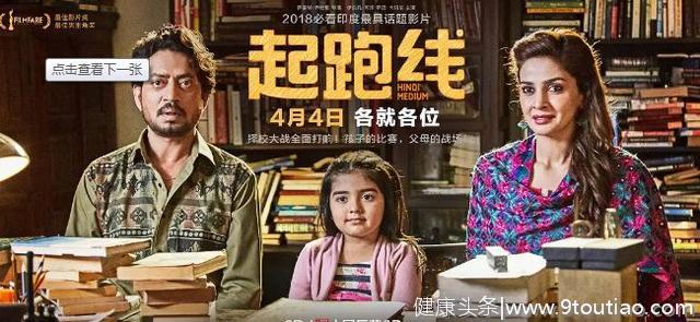 《小欢喜》直面中国式家庭教育，谁在为焦虑的中国父母买单？
