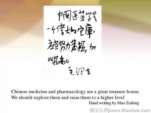 熊猫、乒乓球算什么！中医才是中国外交的真正利器