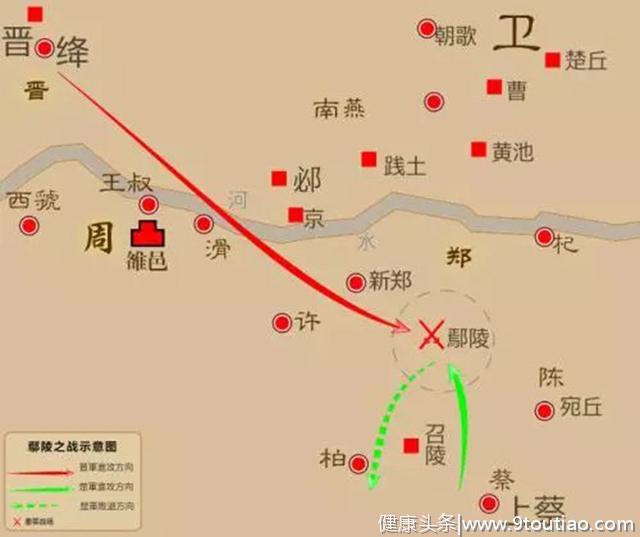 鄢陵之战中的魏锜之梦：一场基于《左传》的“解梦”