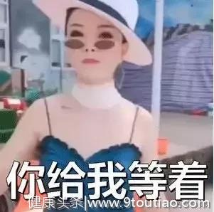 控制自己的情绪，不做保时捷女司机，避免实力坑夫