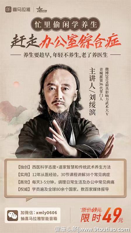 失眠后第二天无精打采？科学证明，失眠对身体健康的影响极小