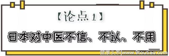 坐拥百万粉丝就可以断言中医迟早要完蛋？凭什么