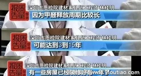 老房子就没有甲醛？这一错误认知导致了孩子白血病