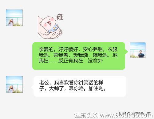 孕妈妈怀孕，做老公的都这么做，有同款老公么？