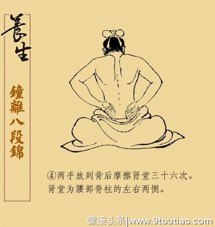 传承千年的中医养生功：八段锦，8个动作易学易练，收藏了吧