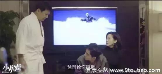 过于真实的《小欢喜》，折射出了怎样的中国式家庭教育？