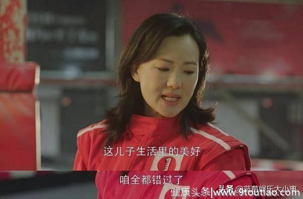 《小欢喜》：中国高考家庭的日常，解锁三种家庭教育