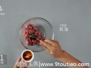 家常肉菜菜谱，黑蒜牛肉粒，做法简单，美味下饭，适合夏天