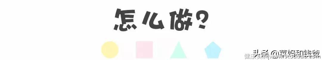 高效补钙辅食怎么做？4种食材，5分钟搞定超高颜值的快手食谱