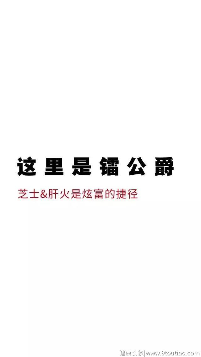 “伟大的人”都不失眠，因为他们根本就“不睡”|镭宝