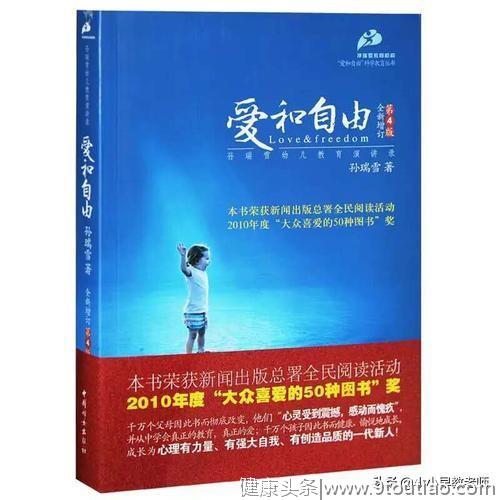 吴谢宇弒母案：孩子的成长怎样的家庭教育才最重要？