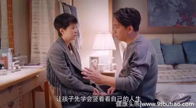 电视剧《小欢喜》：直击中国式家庭教育的真相