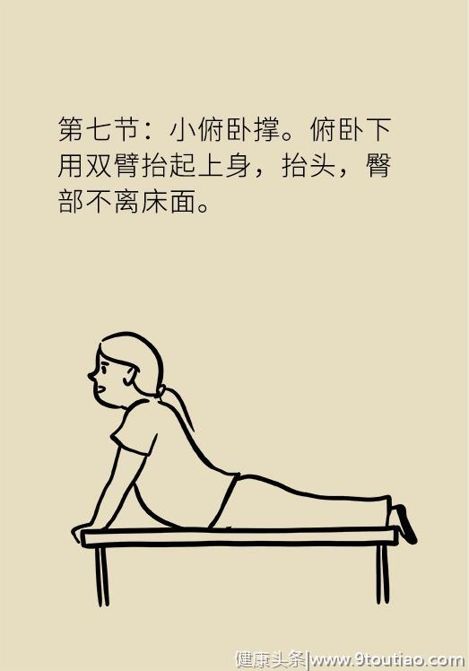 学会这套腰椎保护操，就算坐一天也不腰疼