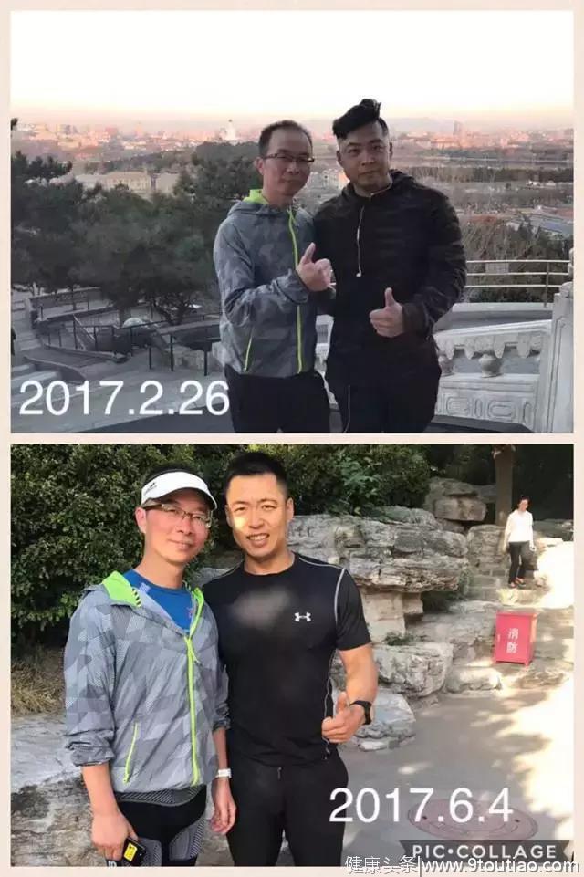 反复3次的减肥之旅，第4次我终于找到了永保效果的方法