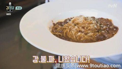 《姜食堂3》的食谱来啦！白种元在频道上传「姜烤面」的教学