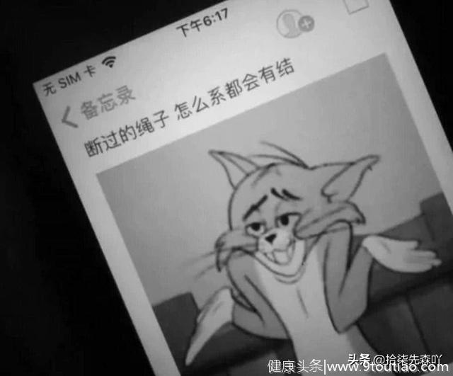 网易云音乐热评：别总是自卑，你永远比你自己想象的要好