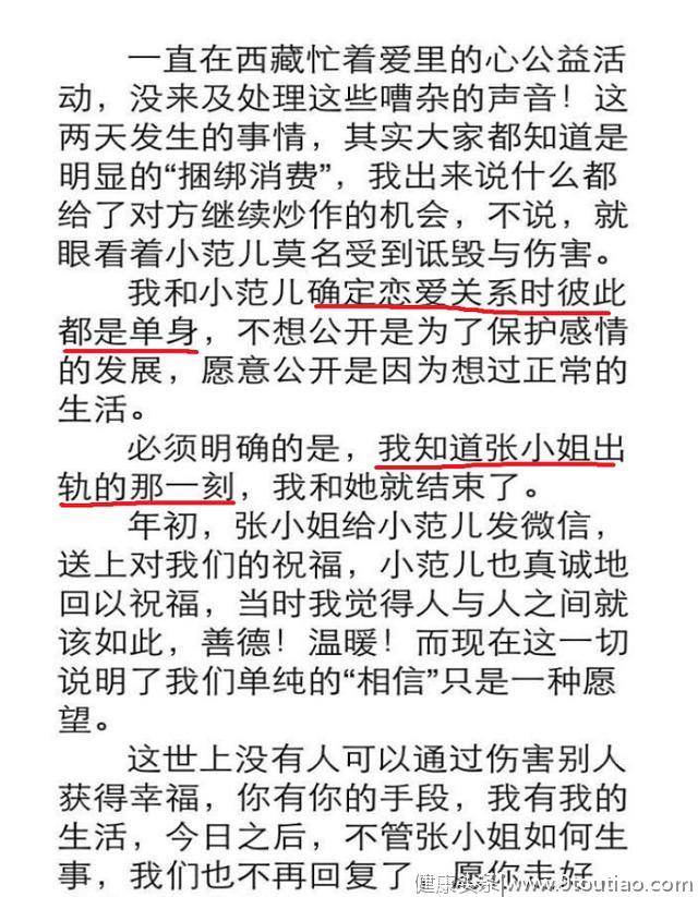 她曾被全网黑到抑郁崩溃，今执一人手淡看余生