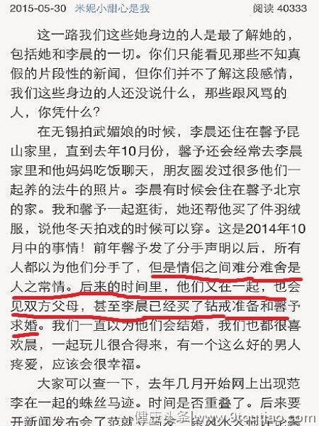 她曾被全网黑到抑郁崩溃，今执一人手淡看余生