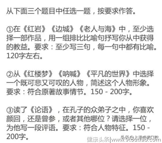 7-16岁孩子阅读的黄金期，千万别耗费在低层次书籍上