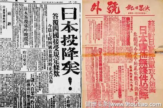 74年前的今天,日本投降了!