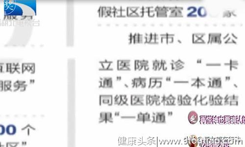 被怀孕？大姐人流手术进行中，却被告知：子宫里面什么都没有