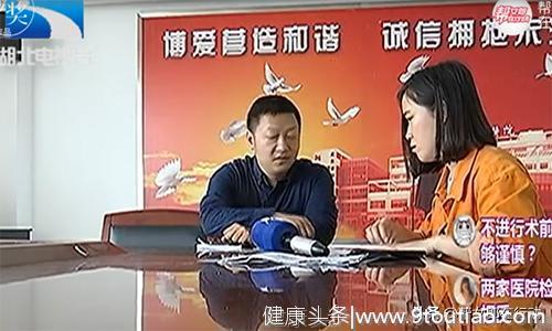 被怀孕？大姐人流手术进行中，却被告知：子宫里面什么都没有