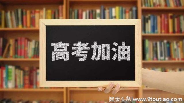 高中生如果有拖延症，这个暑期他的一天是这样的，你呢？